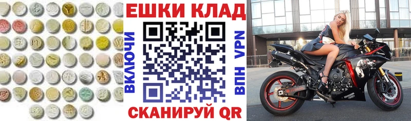Купить  Коряжма  ЭКСТАЗИ 280 MDMA 