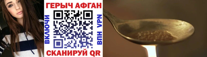 Героин Heroin  Купить  Коряжма 
