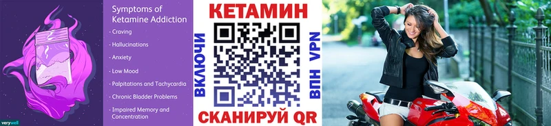 Купить закладки  Коряжма  Кетамин VHQ 