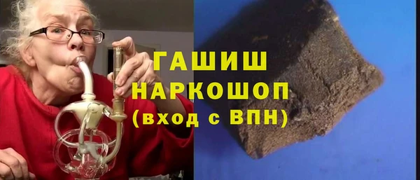 мефедрон мука Елабуга