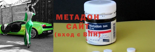 меф VHQ Дмитровск