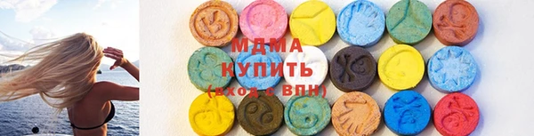 меф VHQ Дмитровск