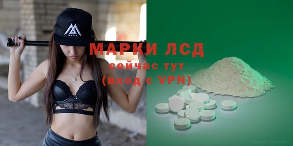 меф VHQ Дмитровск
