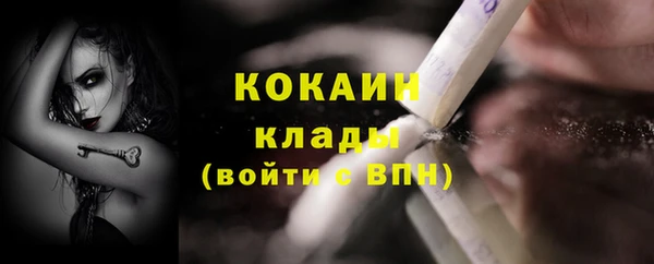 меф VHQ Дмитровск
