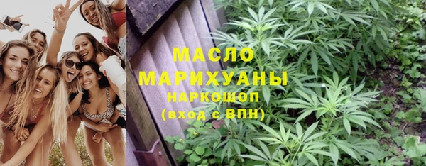 мефедрон мука Елабуга