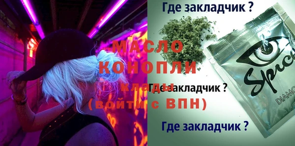 меф VHQ Дмитровск
