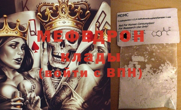кокаин премиум Ельня