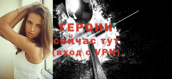 героин Дмитриев