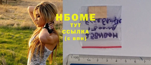 меф VHQ Дмитровск
