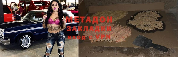 марихуана Дмитров
