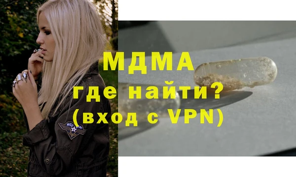 кокаин премиум Ельня