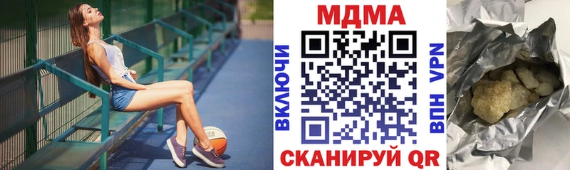 МДМА VHQ  Купить  Коряжма 