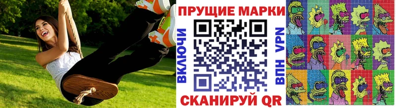 Купить закладки  Коряжма  Марки NBOMe 1,5мг 