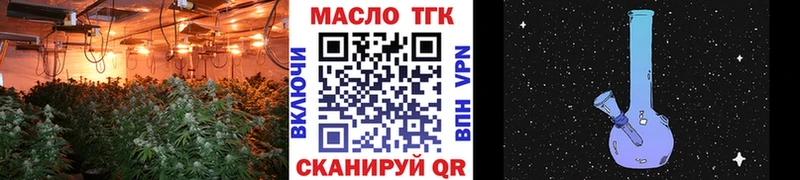 ТГК вейп с тгк  Купить где  Коряжма 